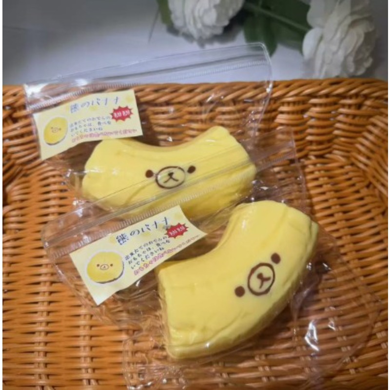 Hot New Banana bear with butte - Crystal Growing Kit 评论和价格