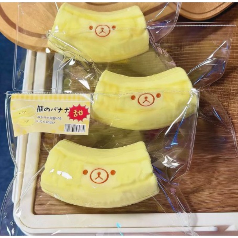 Hot New Banana bear with butte - Crystal Growing Kit 评论和价格
