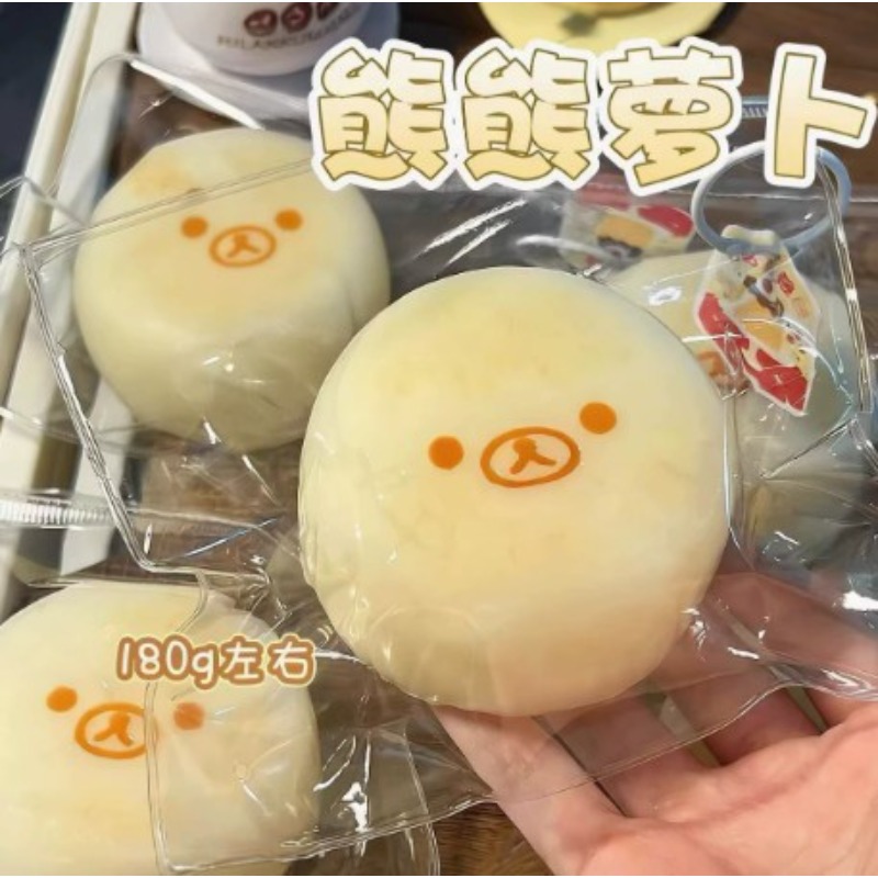 Hot New Banana bear with butte - Crystal Growing Kit 评论和价格