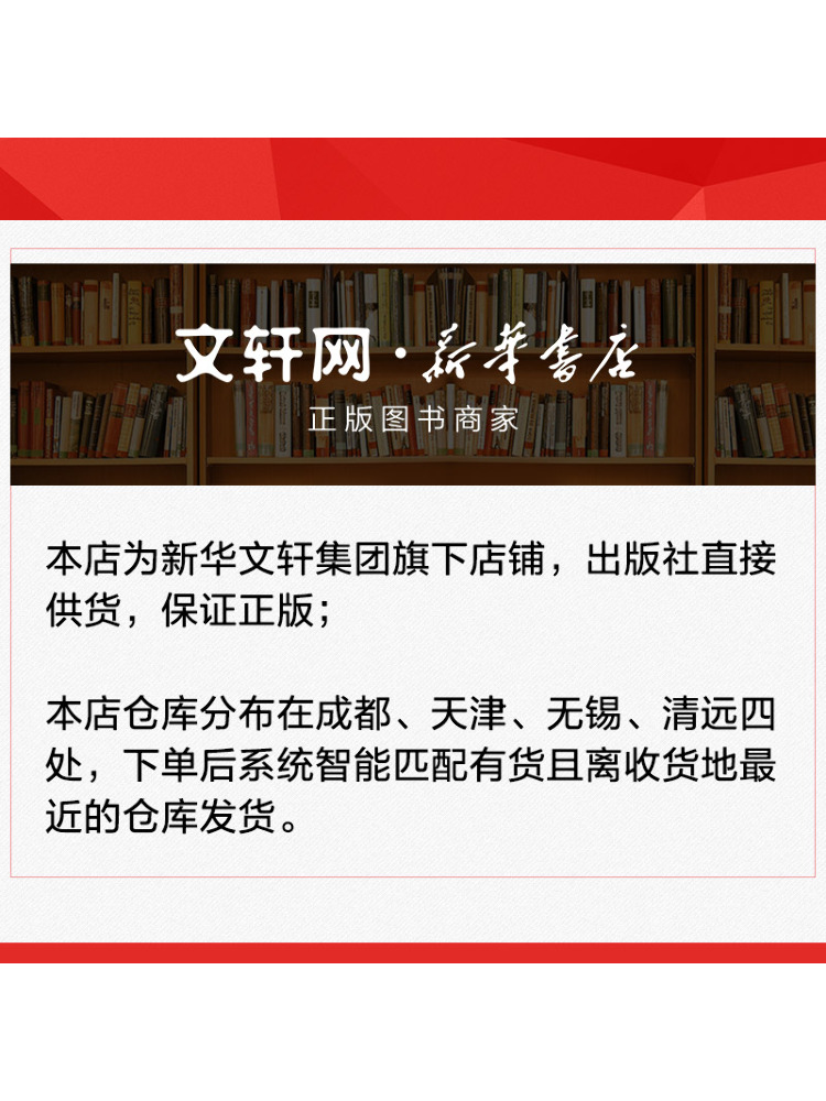 Book-Winshare I Will Protect M - Science Nursery 评论和价格