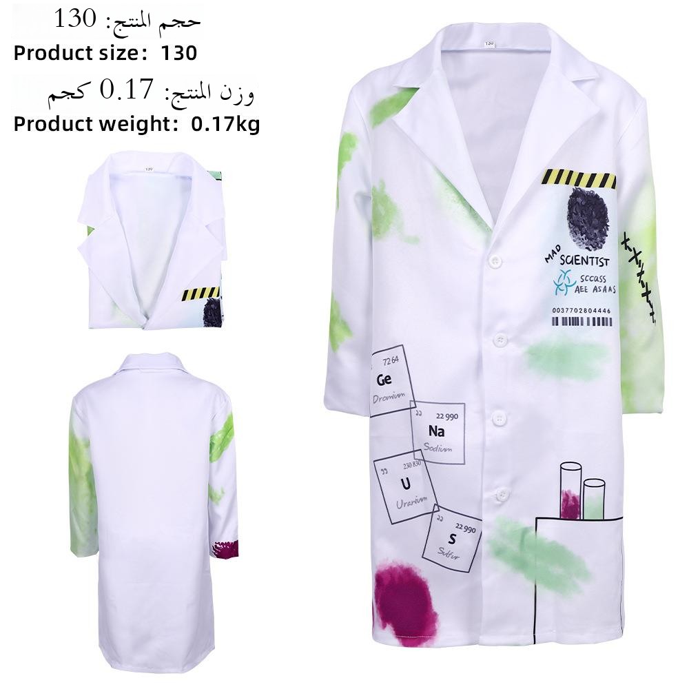 Children's Crazy Scientist Cos - Science Nursery 评论和价格
